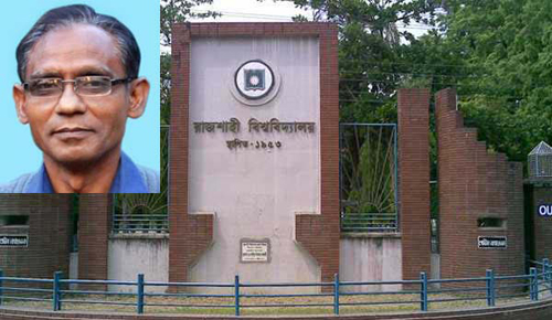 রাবি শিক্ষক হত্যায় জড়িত সন্দেহে শিক্ষার্থী গ্রেফতার