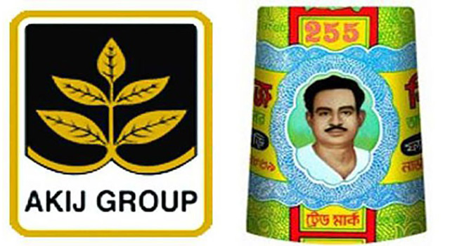 আকিজ বিড়ি'র বিরুদ্ধে বছরে শতকোটি টাকা রাজস্ব ফাঁকি'র অভিযোগ