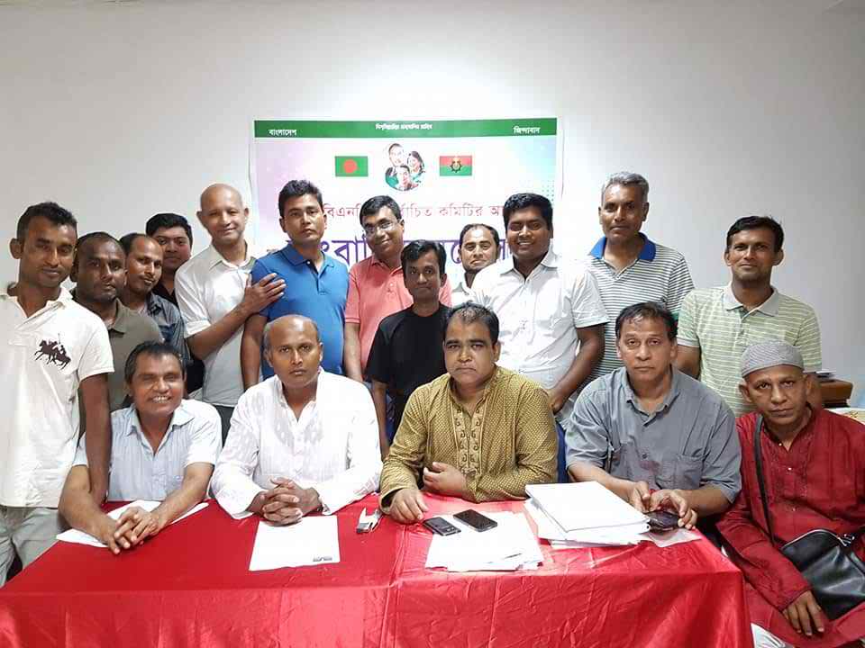 ইতালি বিএনপির দুই গ্রুপের সংঘর্ষের মধ্য দিয়ে সংবাদ সম্মেলন।।