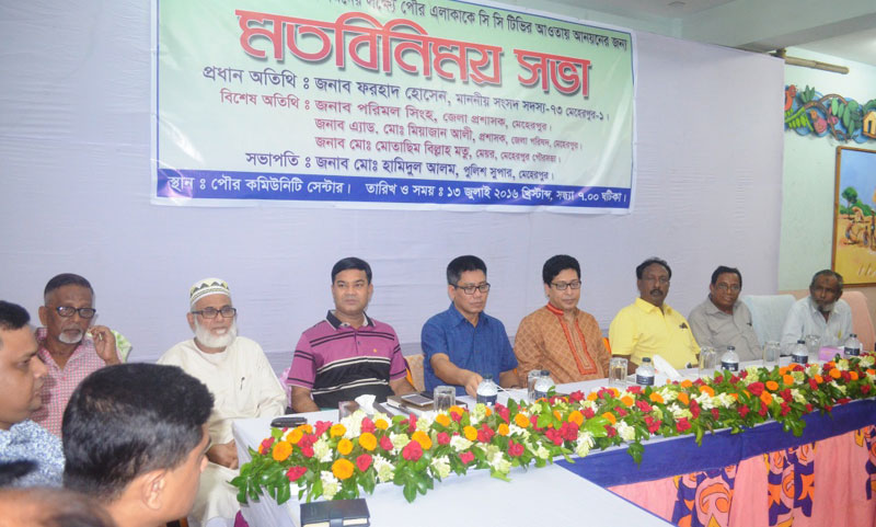 সন্ত্রাস, মাদক ও জঙ্গিবাদ দমনের লক্ষ্যে সিসি ক্যামেরার আওতায় আসছে মেহেরপুর পৌর এলাকা ।।