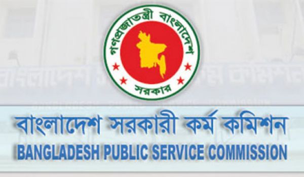 আগামি ১লা সেপ্টেম্বর থেকে ৩৬তম বিসিএসের লিখিত পরীক্ষা শুরু