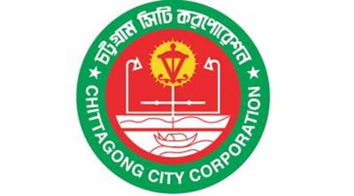 পাঁচ লক্ষ ২০ হাজার শিশুকে ভিটামিন ক্যাপসুল খাওয়াবে চসিক