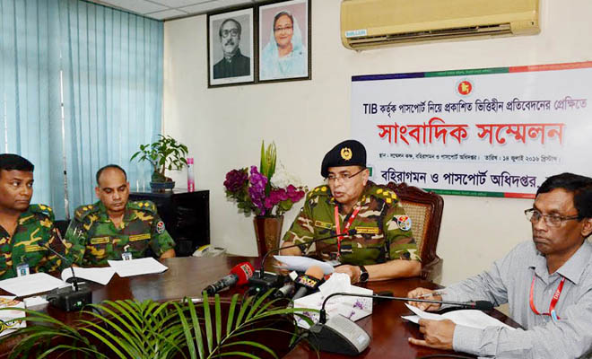টিআইবির প্রতিবেদন ভিত্তিহীন ও মনগড়া: পাসপোর্ট অধিদফতর   
