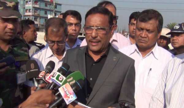 উগ্রবাদীদের সঙ্গে নিয়ে উগ্রবাদ দমন করা যায় না ।। ওবায়দুল কাদের