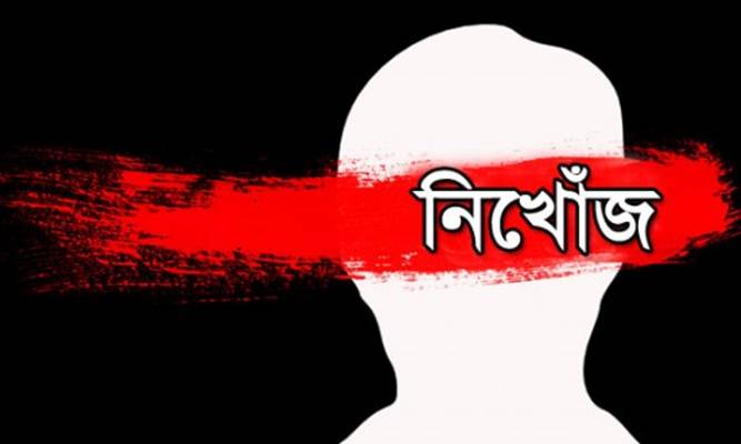 ঝালকাঠির কলেজ ছাত্র ফরহাদের গত ৩ বছর কোন খোঁজ নেই