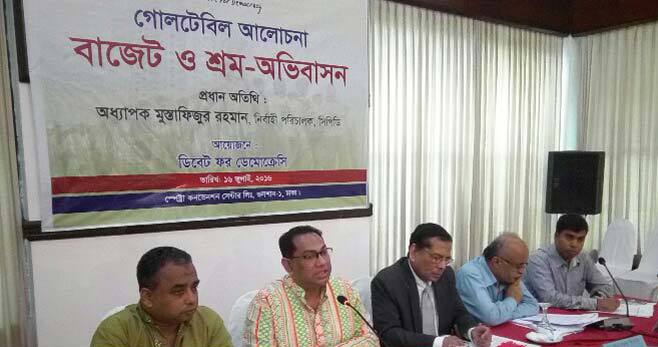 গুলশানের একটি কনভেনশন সেন্টারে বাজেট ও শ্রম-অভিবাসন বিষয়ক গোলটেবিল বৈঠক চলছে ।।