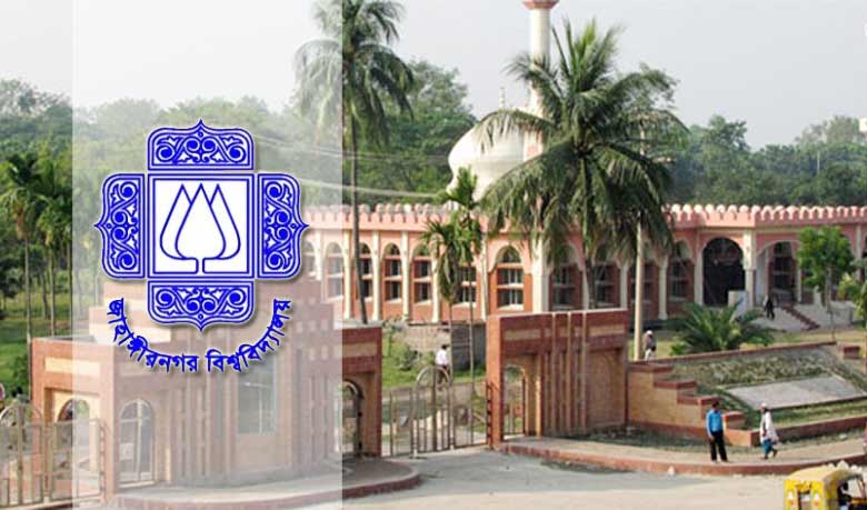 ৩২ দফা দাবিতে ধর্মঘটের ঘোষণা জাবি কর্মচারীদের।।   