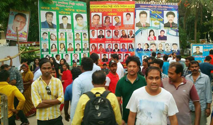 বাংলাদেশ চলচ্চিত্র শিল্পী সমিতির নির্বাচনে ভোটগ্রহণ চলছে।।