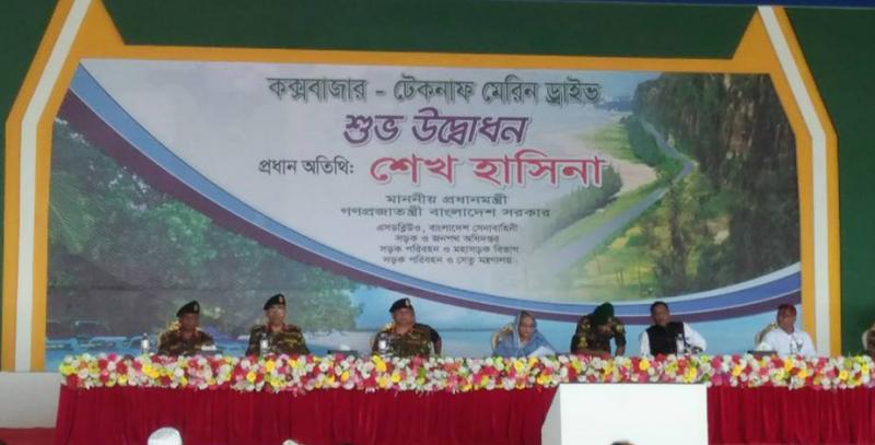 বিশ্বের দীর্ঘতম মেরিন ড্রাইভ সড়কের উদ্বোধন করলেন প্রধানমন্ত্রী শেখ হাসিনা