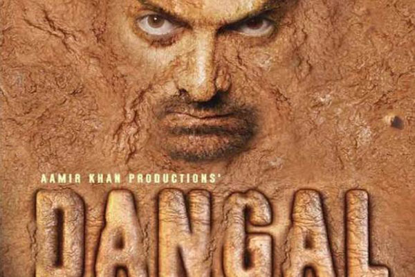 চীনে সুপার স্টার আমির খানের দঙ্গল ব্যবসা করল ৭২ কোটি।।   