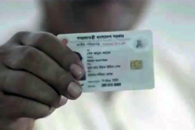 সারাদেশে দু’মাসের মধ্যেই স্মার্ট কার্ড বিতরণ শুরু।।