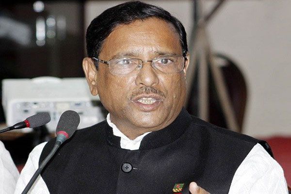 নকল ভিশনে বিএনপি ক্ষমতায় যাওয়ার নীলনকশা করছে।। সেতুমন্ত্রী ওবায়দুল কাদের   