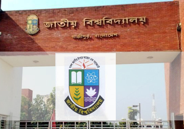 জাতীয় বিশ্ববিদ্যালয়ের মাস্টার্স ১ম পর্বের ভর্তির রেজিস্ট্রেশন কার্ড অনলাইনে।।   