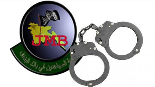 চাঁপাইনবাবগঞ্জে পুলিশের অভিযানে ৭ জেএমবি গ্রেপ্তার।।   