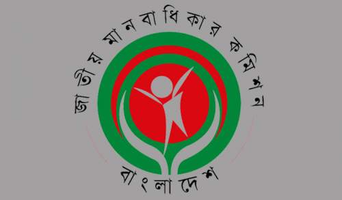 বনানীর রেইন ট্রি হোটেলে মানবাধিকার লঙ্ঘন হয়েছে ।।  জাতীয় মানবাধিকার কমিশনের তদন্ত কমিটির প্রধান নজরুল ইসলাম   