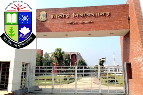 অনার্স ৪র্থ বর্ষ পরীক্ষার ফল প্রকাশ আগামীকাল।।