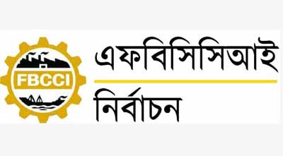 এফবিসিসিআই নির্বাচনের ভোটগ্রহণ শুরু।।   