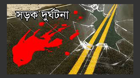 বগুড়ায় ট্রাক-পিকআপ সংঘর্ষ,নিহত ২।।   