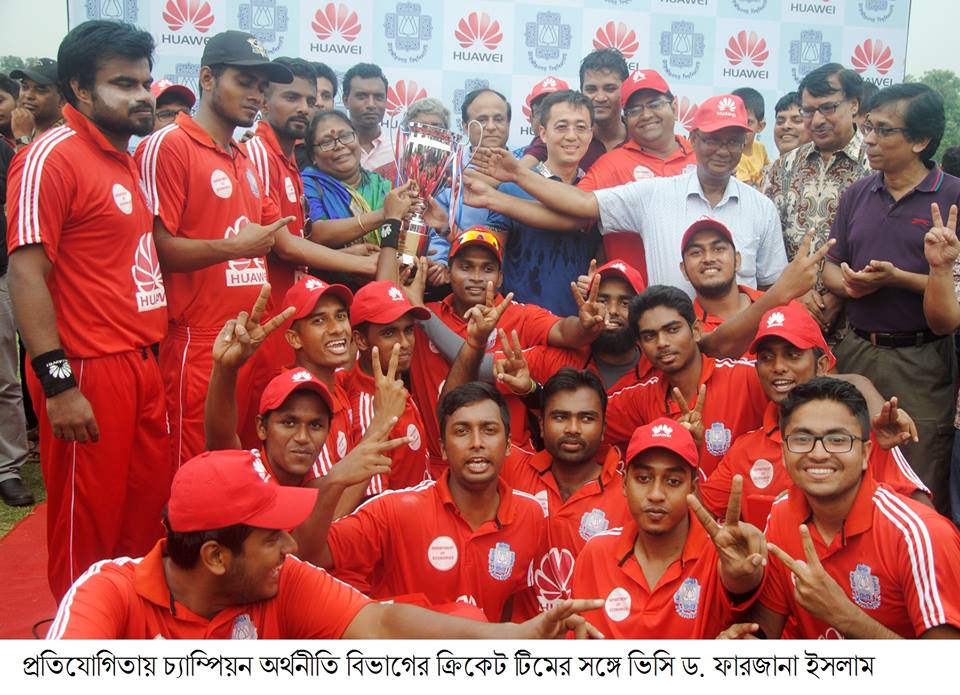জাবিতে আন্ত:বিভাগ ক্রিকেট প্রতিযোগিতায় অর্থনীতি বিভাগ চ্যাম্পিয়ন