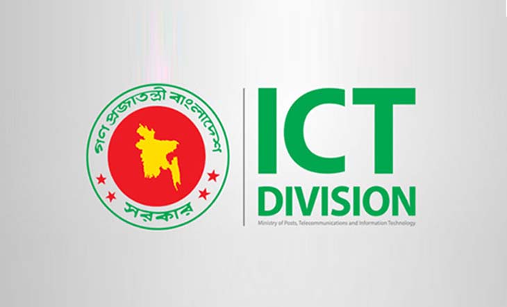 সাইবার হামলা থেকে রক্ষা পেতে আইসিটি বিভাগের নির্দেশনা।।   