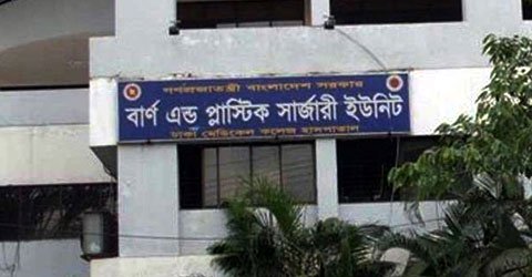 রাজধানীর তুরাগ ধৌর এলাকায় মোবাইল চার্জার বিস্ফোরণে দগ্ধ ৩।।   