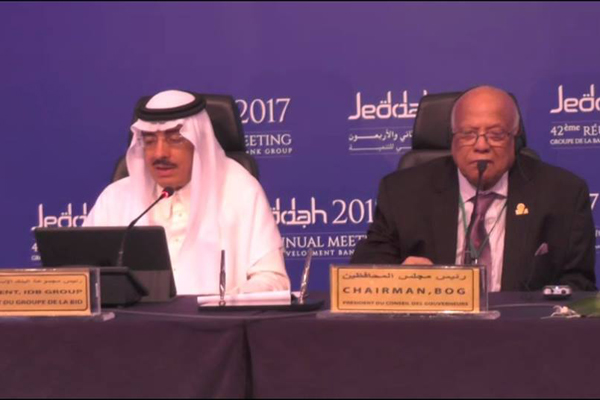 সৌদি আরবের জেদ্দায় ইসলামী উন্নয়ন ব্যাংকের ৪২তম সম্মেলন অনুষ্ঠিত।।   