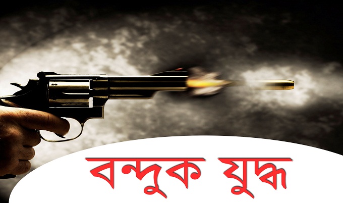 লক্ষ্মীপুরে বন্দুকযুদ্ধে ২০ মামলার আসামি কালা রাসেল নিহত।।   