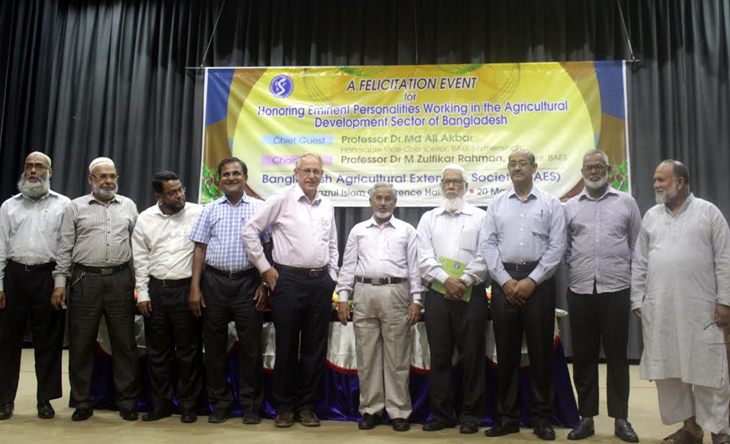 বাংলাদেশের কৃষি উন্নয়নে বিশেষ অবদান রাখায় বাকৃবিতে ১১ ব্যক্তিকে সংবর্ধনা।।