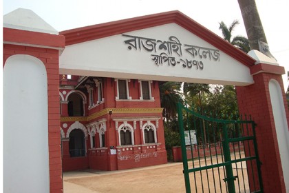 রাজশাহী কলেজ শিক্ষার্থীদের পদ্মায় না নামার নির্দেশ।।   