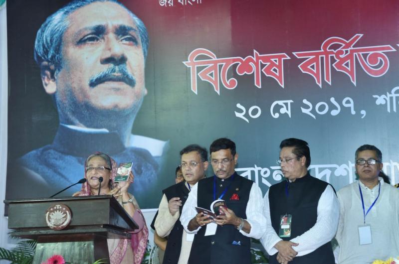 ভিশন-২০৩০ ঘোষণা করায় বিএনপিকে ধন্যবাদ দিলেন প্রধানমন্ত্রী শেখ হাসিনা।।