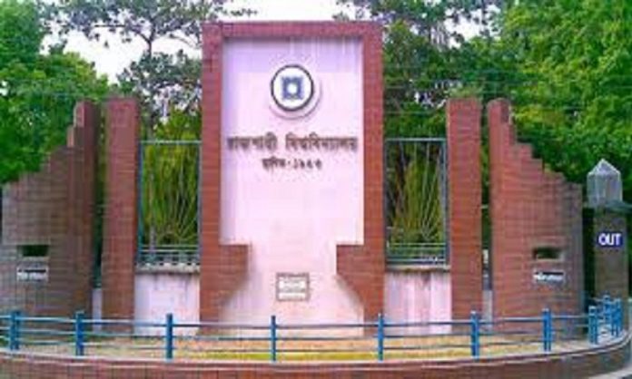 রাজশাহী বিশ্ববিদ্যালয়ের মন্নুজান হল থেকে এইচএসসির খাতা উদ্ধার।।