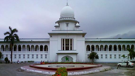 বিচার বিভাগীয় ১৭ কর্মকর্তার বিদেশ সফরের ওপর সুপ্রিম কোর্টে নিষেধাজ্ঞা।।