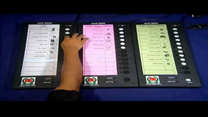 আগামি জাতীয় সংসদ নির্বাচনে ইলেকট্রনিক ভোটিং মেশিন ইভিএম চাই না ।। সিইসি কে বিএনপি নেতৃত্ব   