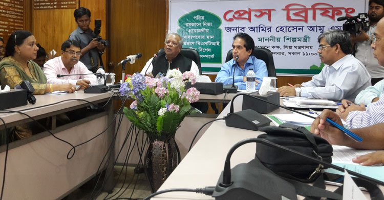 ভেজাল প্রতিরোধে রমজানে প্রতিদিন চলবে মোবাইল কোর্ট।। শিল্পমন্ত্রী আমির হোসেন আমু   