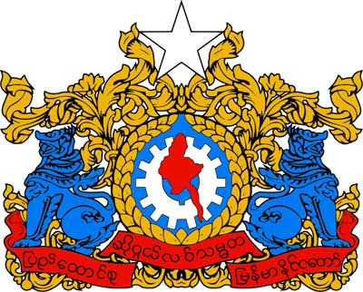২৫০ বন্দিকে ক্ষমা করল মিয়ানমার সরকার।।   