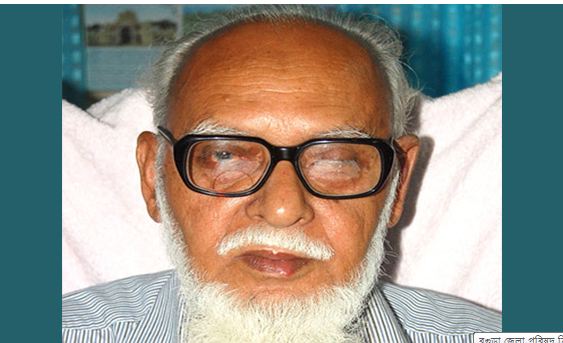 বগুড়া জেলা পরিষদ নির্বাচনে আওয়ামী লীগ প্রার্থী ডা. মকবুল হোসেন বিজয়ী।।   