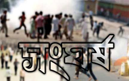 আধিপত্য বিস্তার নিয়ে কুষ্টিয়া আওয়ামী লীগের দু'গ্রুপের সংঘর্ষ, আহত ৩৫।।   