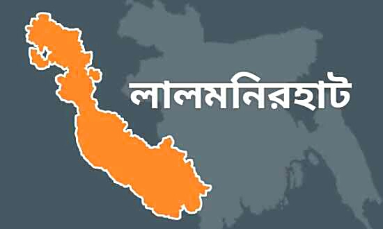 লালমনিরহাটে উপবৃত্তির দুই কিস্তির টাকা পাননি ৯৯ শিক্ষার্থী।।   