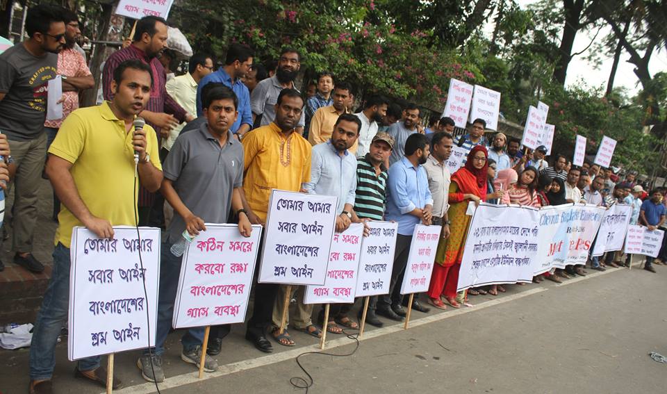 প্রধানমন্ত্রী শেখ হাসিনার হস্তক্ষেপ কামনা শেভরন কর্মীদের।।   