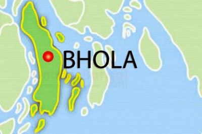 ভোলায় দলিত জনগোষ্ঠীর ৮ দফা দাবিতে মানবন্ধন।।