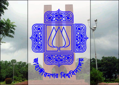 জাবিতে হঠাৎ হল ছাড়ার নির্দেশ, রোজার প্রথম দিনেই ভোগান্তিতে শিক্ষার্থীরা।।