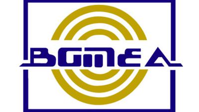 ২০ রোজার মধ্যেই পোশাক শ্রমিকেরা উৎসব ভাতা পেয়ে যাবেন।। বিজিএমইএ   