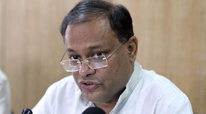 বিএনপিকে নিয়ে দেশের মানুষ আতঙ্কে রয়েছে ।। হাছান মাহমুদ   