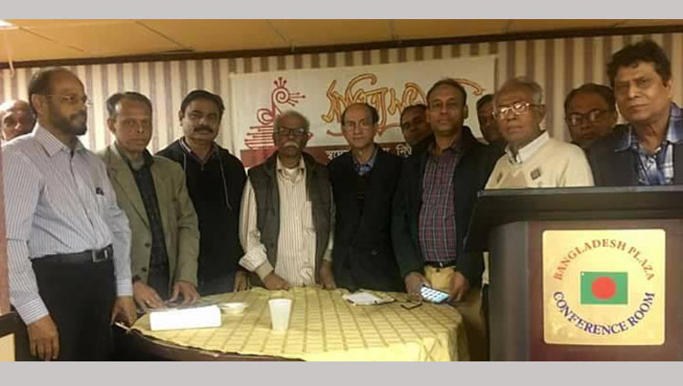 বাংলাদেশ জাতীয় সংসদের ৬ সদস্যকে মালয়েশিয়ায় সংবর্ধনা।।   