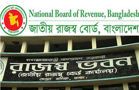 নতুন ভ্যাট আইনে গ্রাহক পর্যায়ে বিদ্যুতের মূল্য বাড়বে না।।এনবিআর   