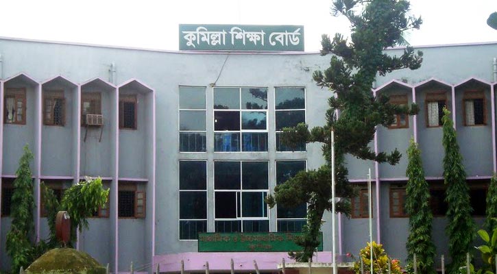 কুমিল্লা বোর্ডে এসএসসি পরীক্ষার পুনঃনিরীক্ষণে ৫৭৫ জনের ফল পরিবর্তন।।      