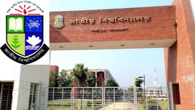 জাতীয় বিশ্ববিদ্যালয়ের অধীনে স্নাতকের রেজিস্ট্রেশন শুরু।।