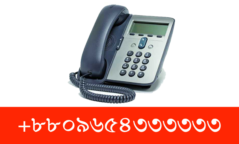 প্রবাসীদের জন্য প্রবাসবন্ধু কল সেন্টার চালু।।