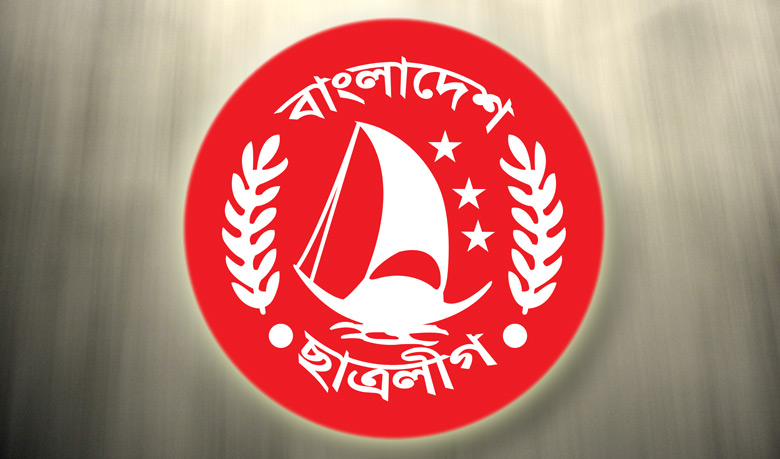 বিলুপ্ত ঘোষণার ১৪ মাস পর চুয়াডাঙ্গা জেলা ছাত্রলীগের নতুন কমিটি অনুমোদন।।   