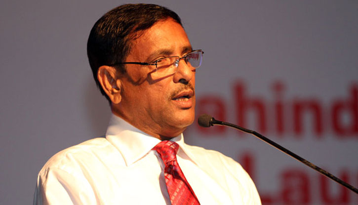 দুর্নীতিতে ৫ বার চ্যাম্পিয়ন হওয়া বিএনপির মুখে বাজেট সমালোচনা মানায় না ।। সেতুমন্ত্রী ওবায়দুল কাদের   